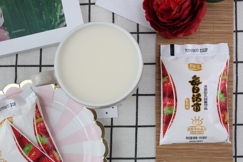 廠家直銷君樂寶每日活菌草莓味乳酸菌飲品原味酸奶飲料袋裝100ml*24袋