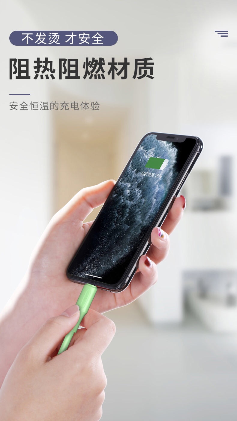 【好实惠】【2020新品】多功能快充数据线三合一苹果安卓type-c充电线