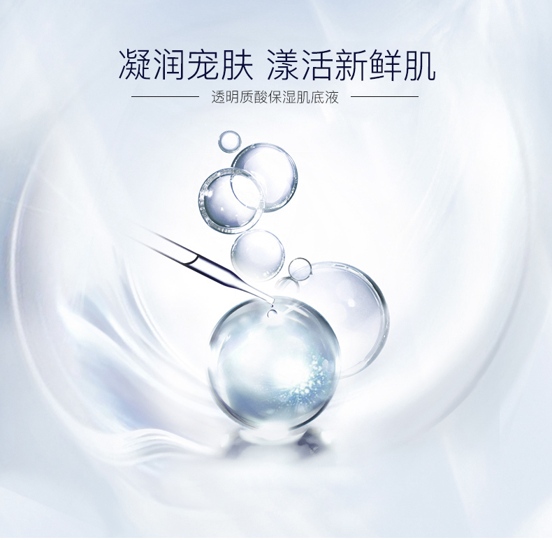 【买一送一】英树透明质酸系列玻尿酸原液小白瓶肌底液化妆品护肤品