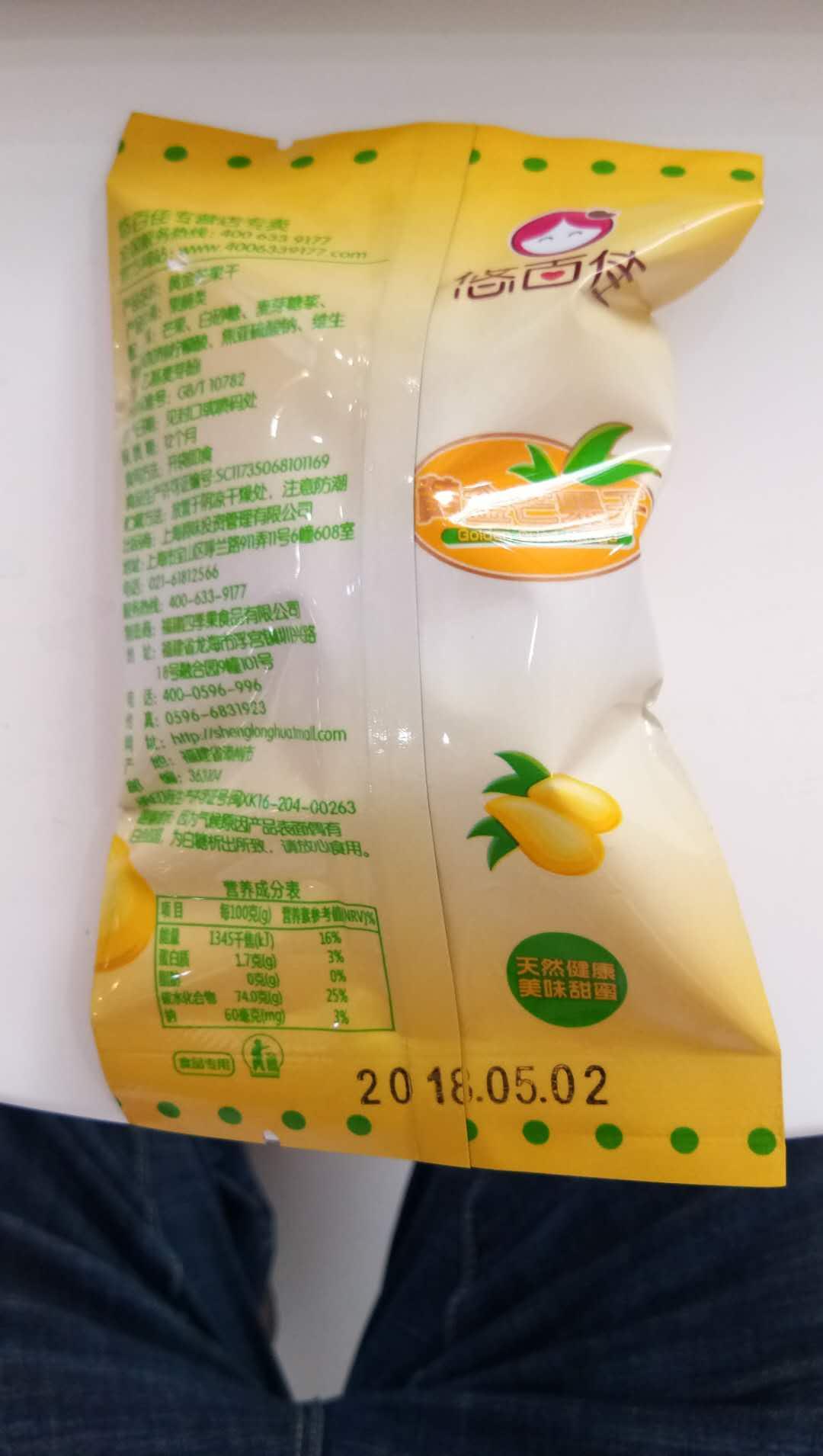 约8-9包 本店线上线下同步销售,价格统一,悠百佳为全球量贩零食品牌