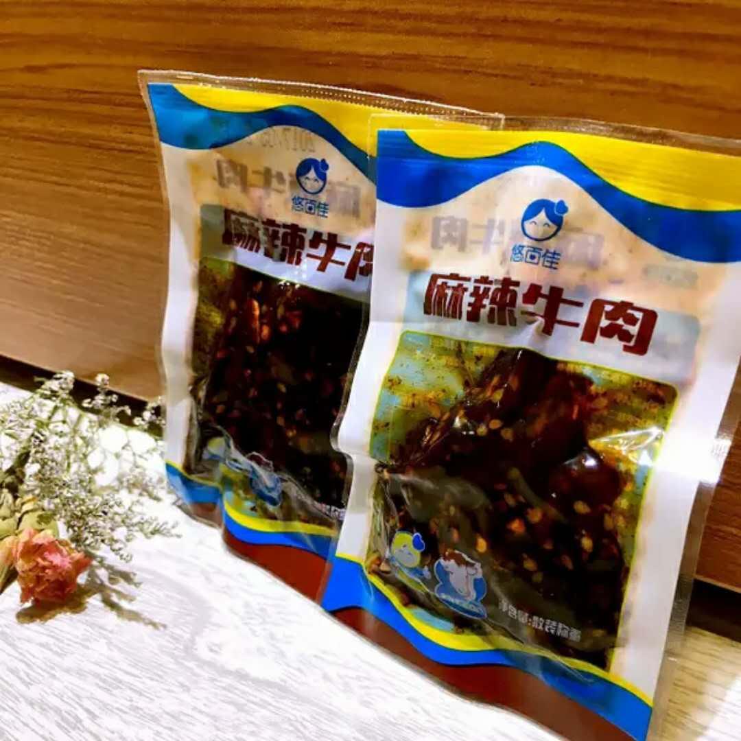 【悠百佳】麻辣牛肉 悠百佳麻辣牛肉250g 约10包