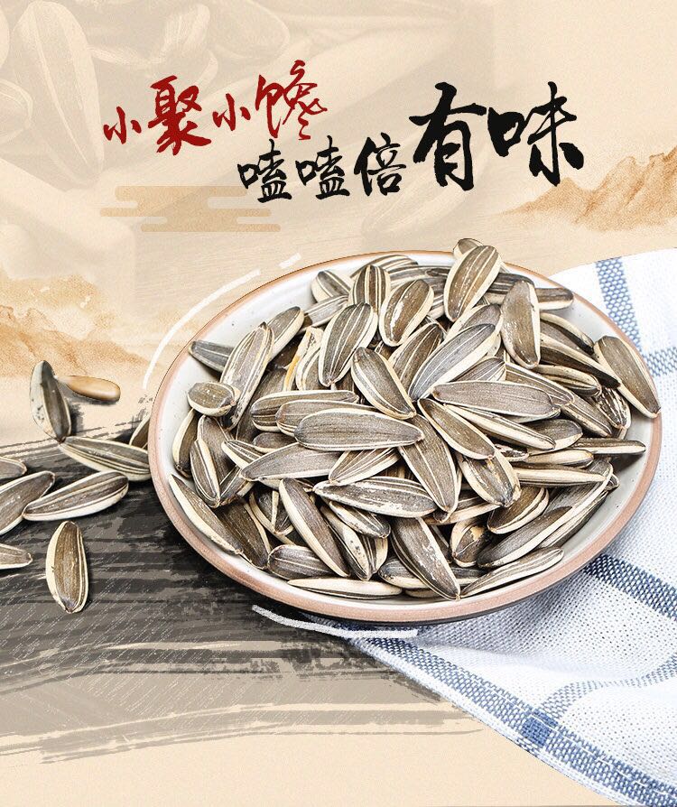 洽洽瓜子原香原味奶香味葵花籽285克*3袋香瓜子炒货零食恰恰瓜子