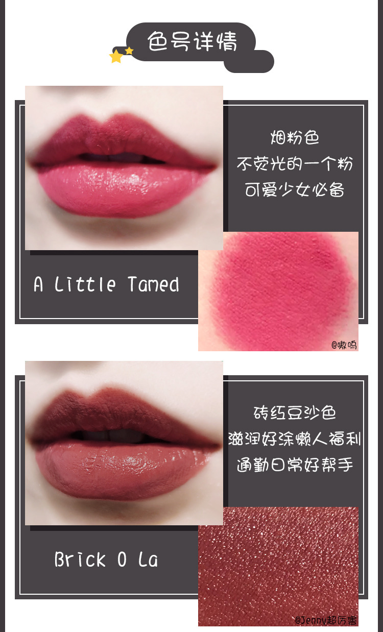 mac/魅可全色号子弹头口红唇膏