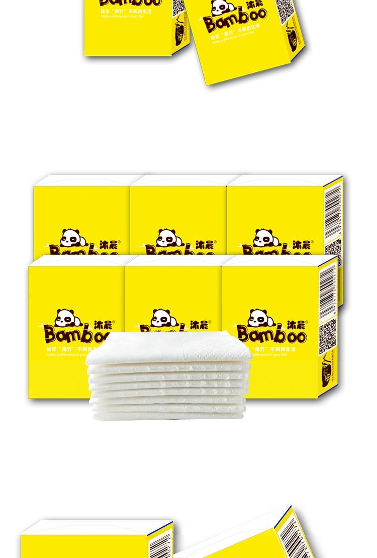 【60包】沐晨原生木浆手帕纸餐巾纸迷你型整箱纸巾面巾纸批发