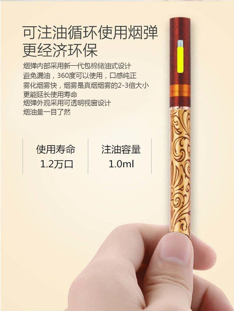 【戒烟神器】万帝正品仿真电子烟循环充电水果味男女大烟雾戒烟器