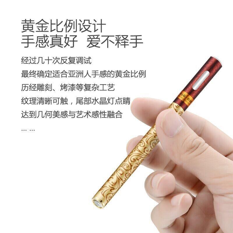 【戒烟神器】万帝正品仿真电子烟循环充电水果味男女大烟雾戒烟器