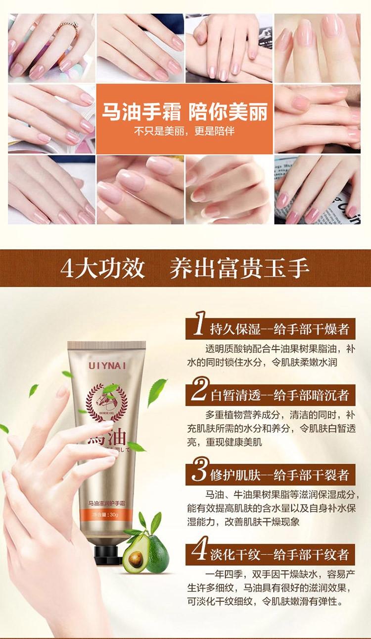 【三只装】马油护手霜30g装女男士补水保湿滋润嫩肤防干裂护手霜