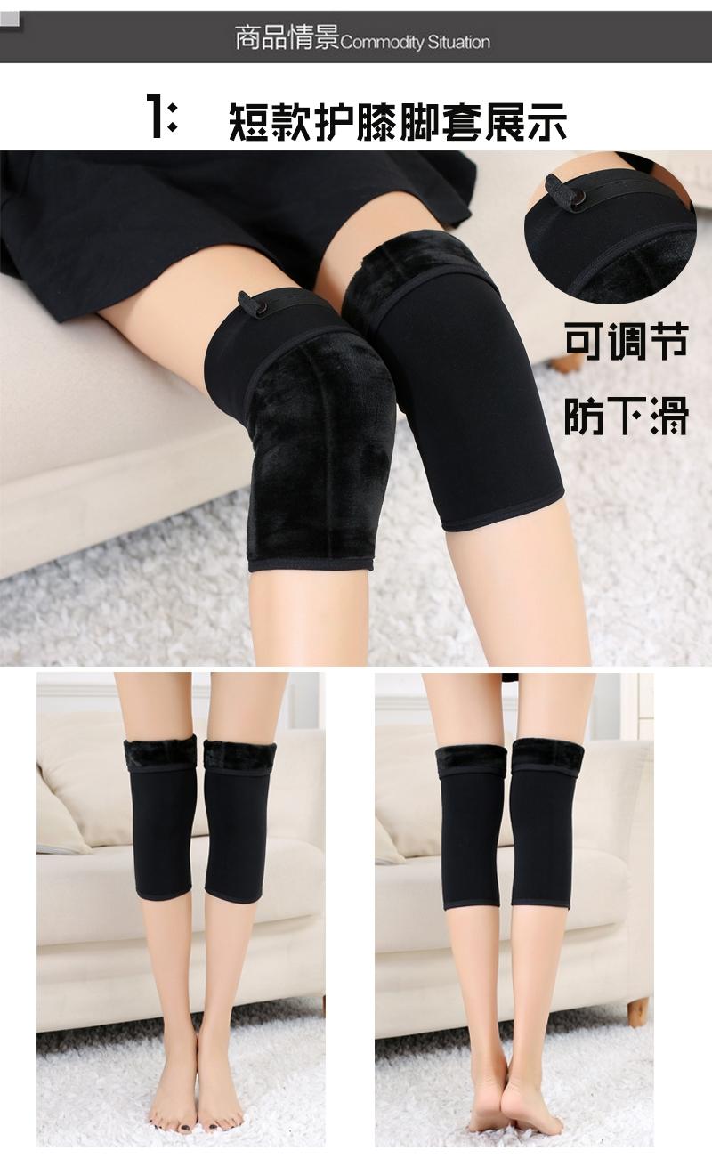 【一双装】秋冬保暖男女护膝膝盖老寒腿护腿加绒保暖中老年护膝h6