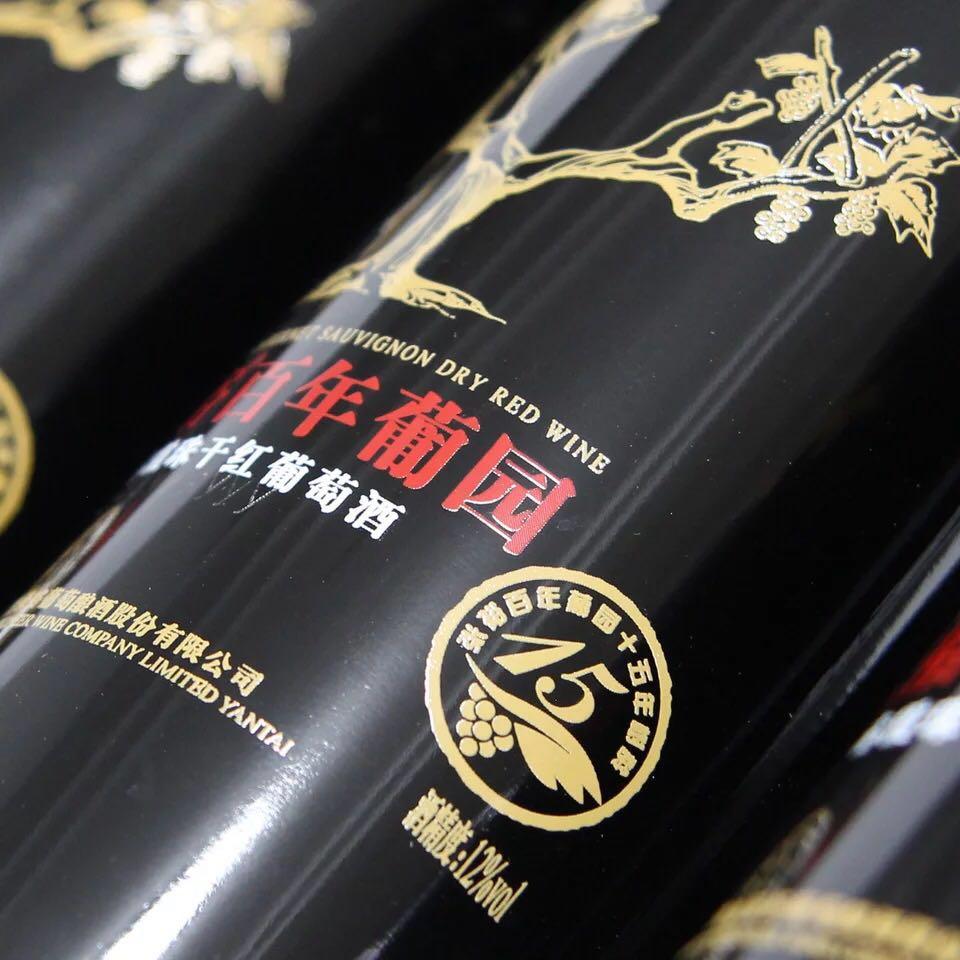 张裕百年干红葡萄酒图片