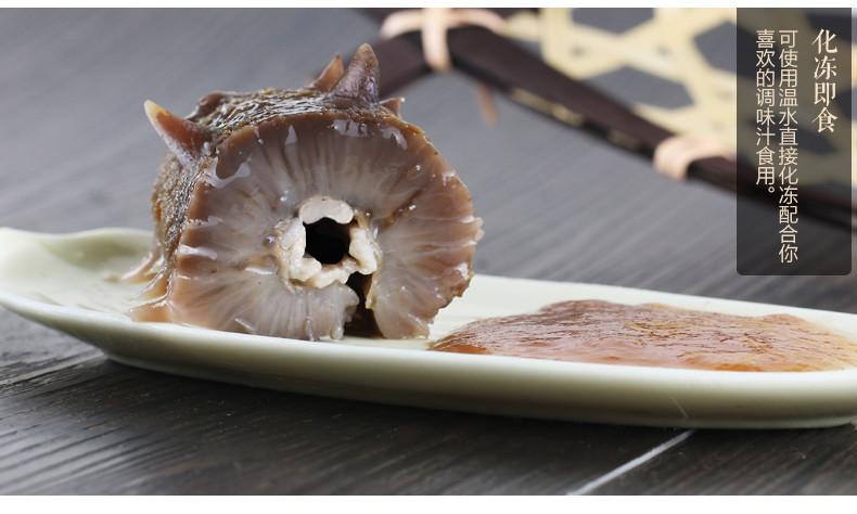 尚八仙即食海参