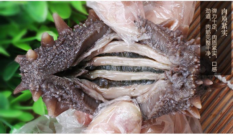 尚八仙即食海参