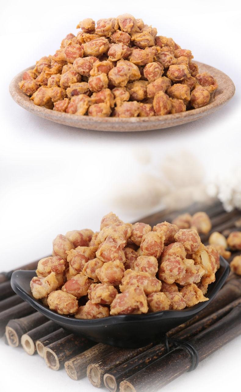 岩之味脆香花生米500g脆皮油炸花生米多味花生米下酒零食